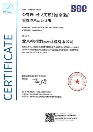 资质6